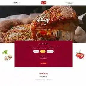طراحی سایت رستورانی