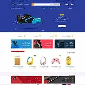 طراحی سایت فروشگاه حرفه ای