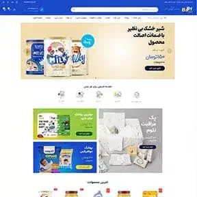 طراحی وب سایت فروشگاهی